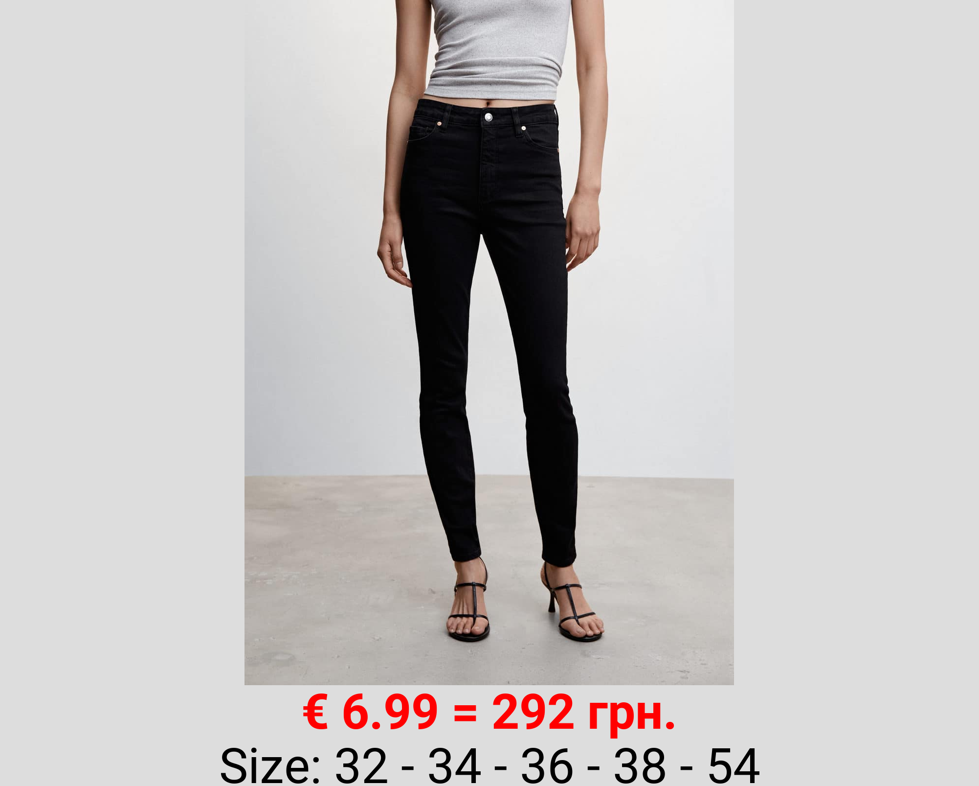 Jeans skinny tiro alto 