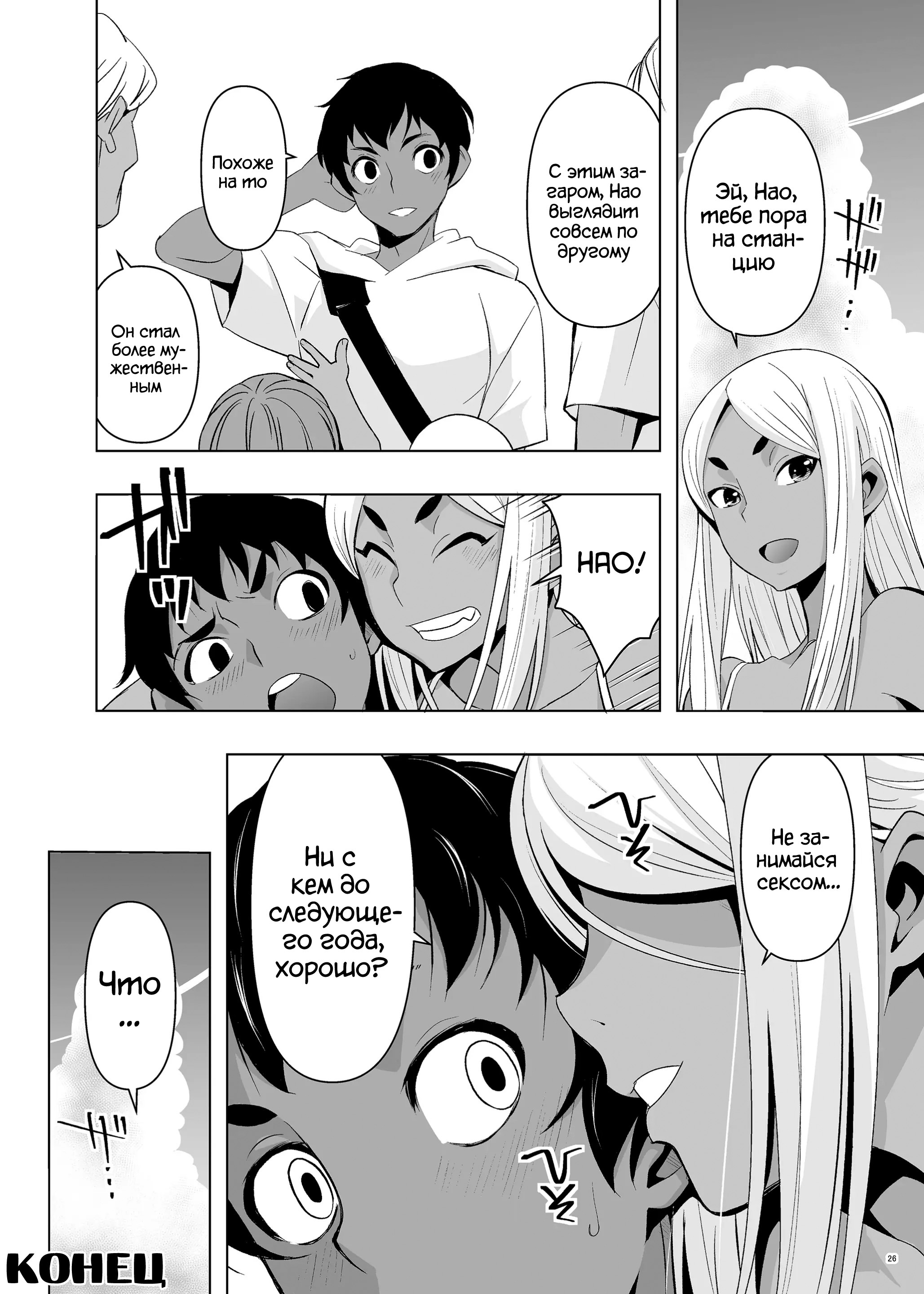 Kyouiku Mama To Oba To Oba