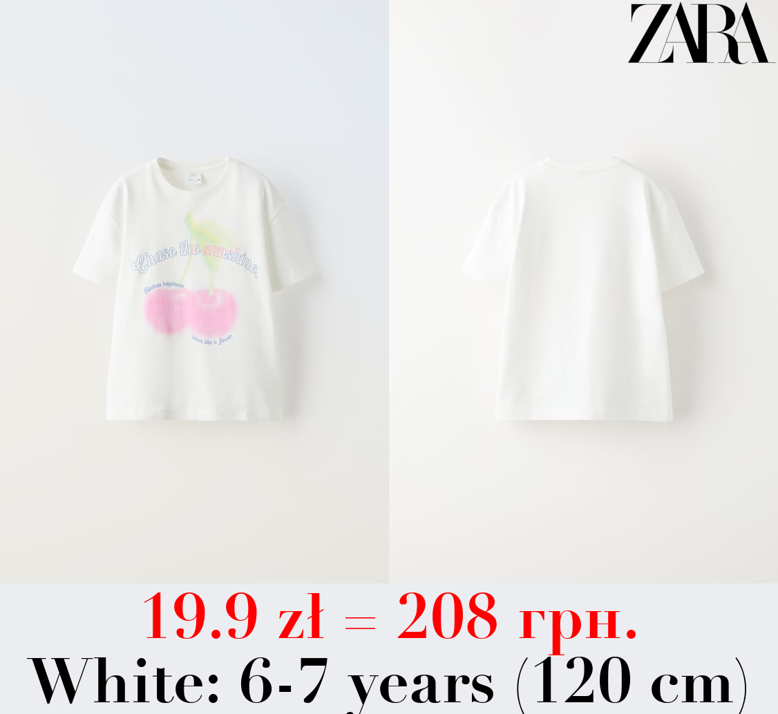 T-SHIRT WITH SPRAYED EFFECT AND SLOGAN