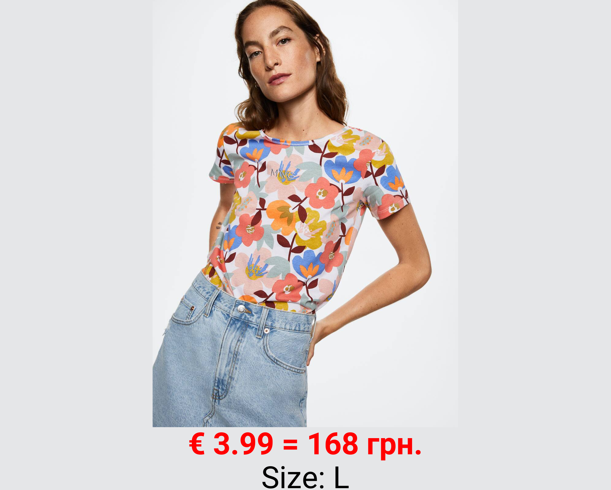 Camiseta estampada algodón