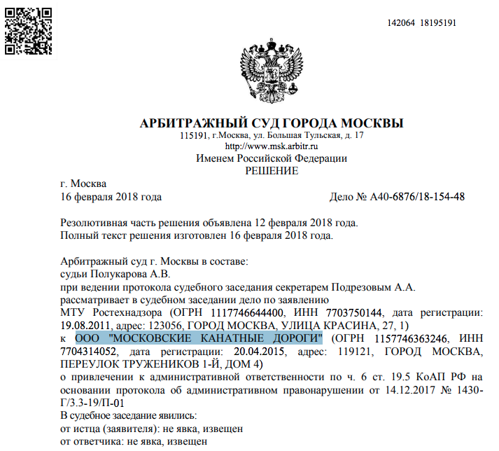 f6ed76297bcb5b0eee1ff Кто такой депутат свищев