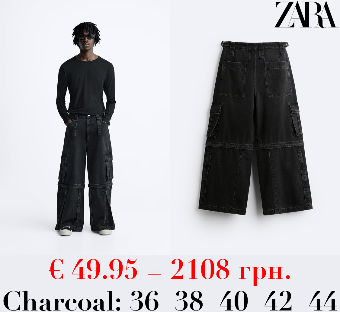 DETACHABLE CARGO JEANS