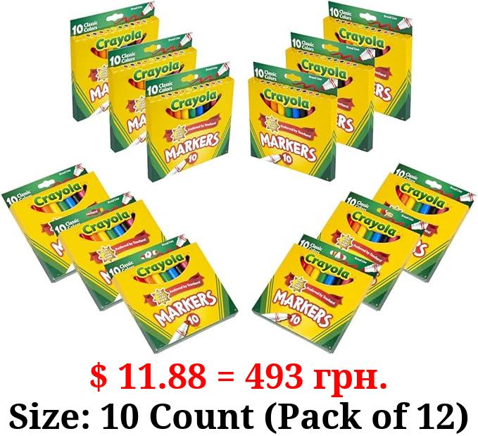 Crayola Broad Line Markers (12 Packs), Bulk Markers for School, Coloring Markers for Kids, Teacher Classroom Supplies, Ages 3+