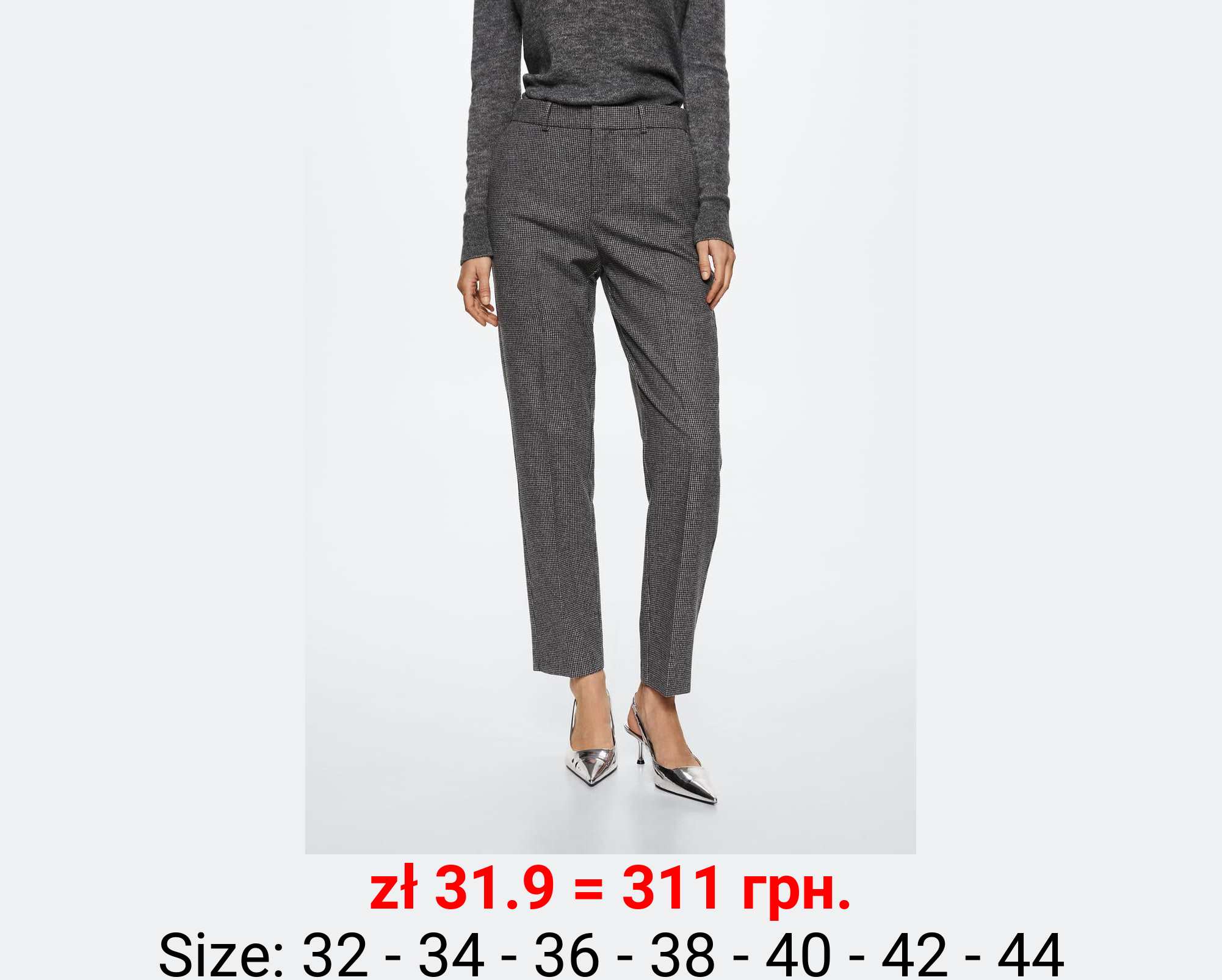 Pantalón traje slim fit lana