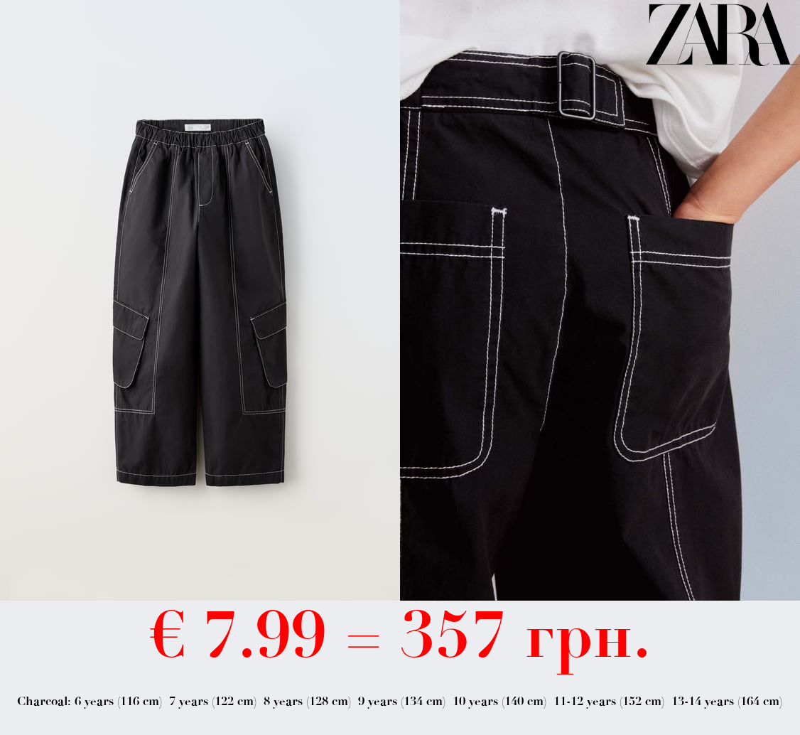 TECHNICAL TROUSERS WITH TOPSTITCHING