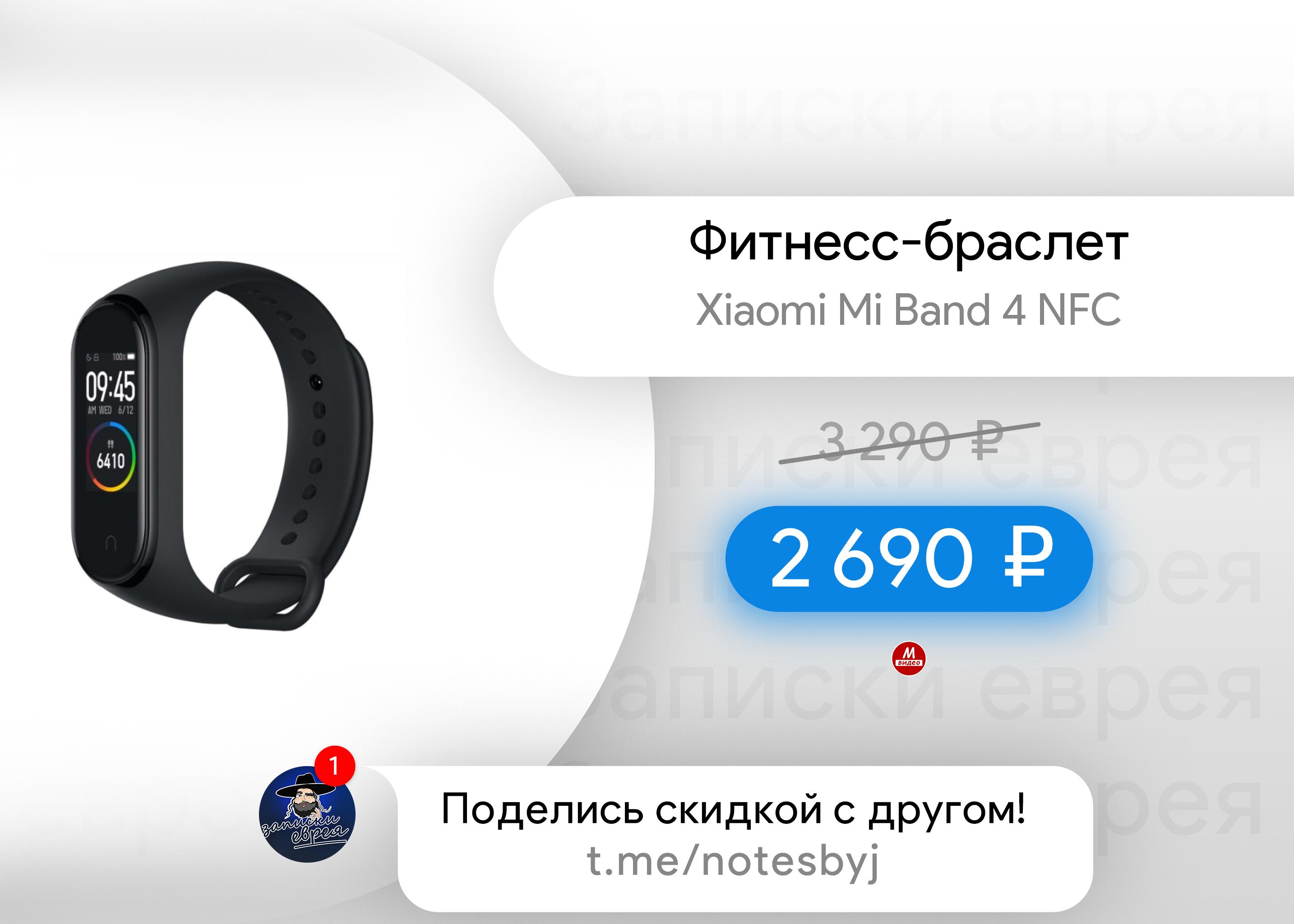 Xiaomi Band 7 Купить В Днс