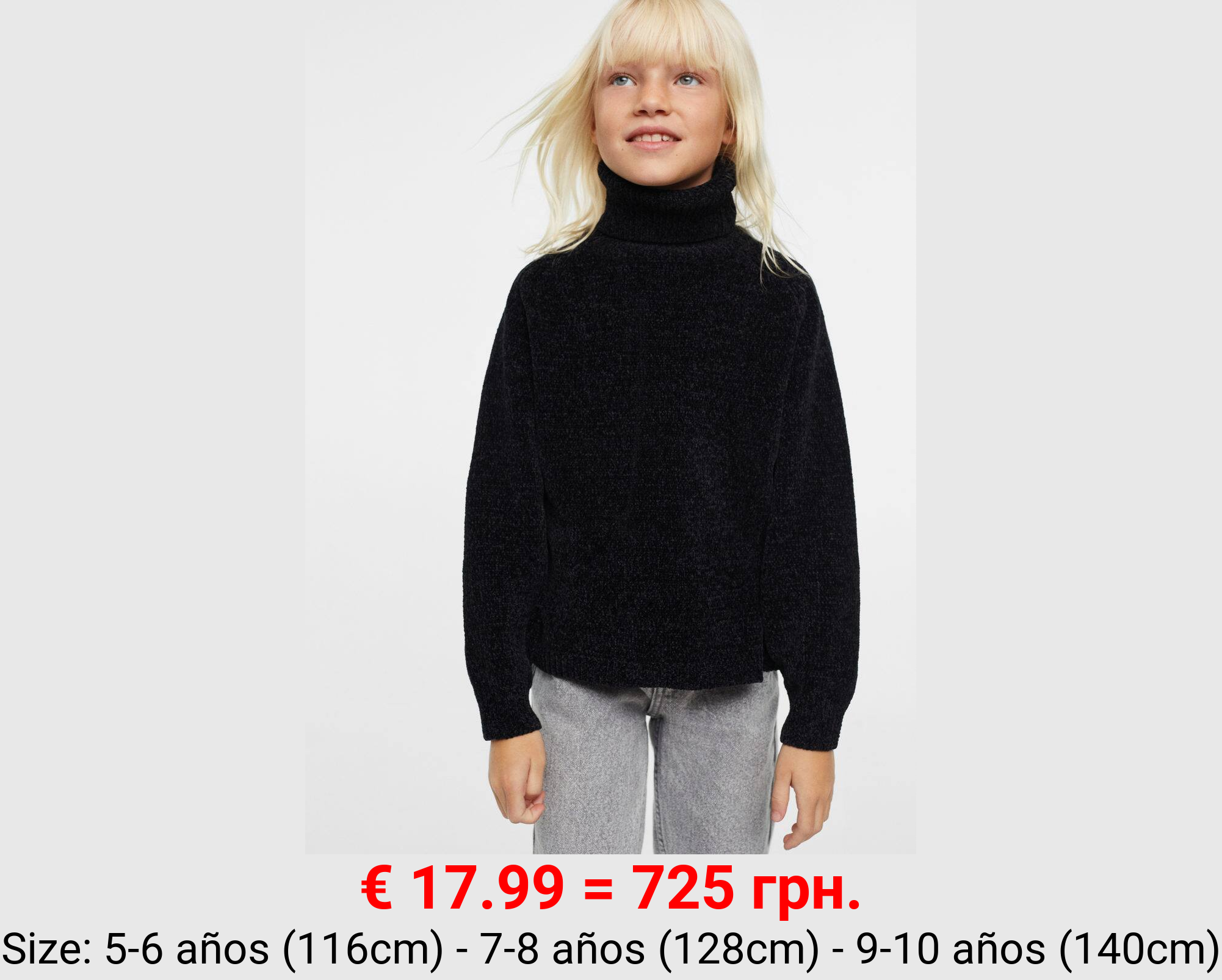 Jersey punto chenilla