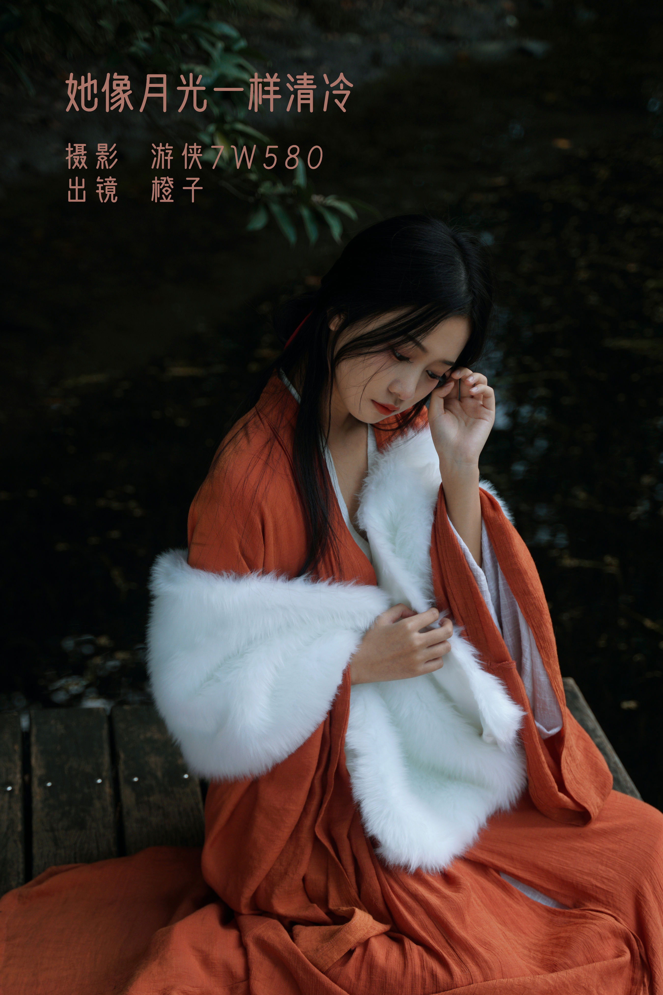 [YITUYU艺图语]2022.12.14 她像月光一样清冷 旺旺小小舒[24+1P／309MB]-六色网