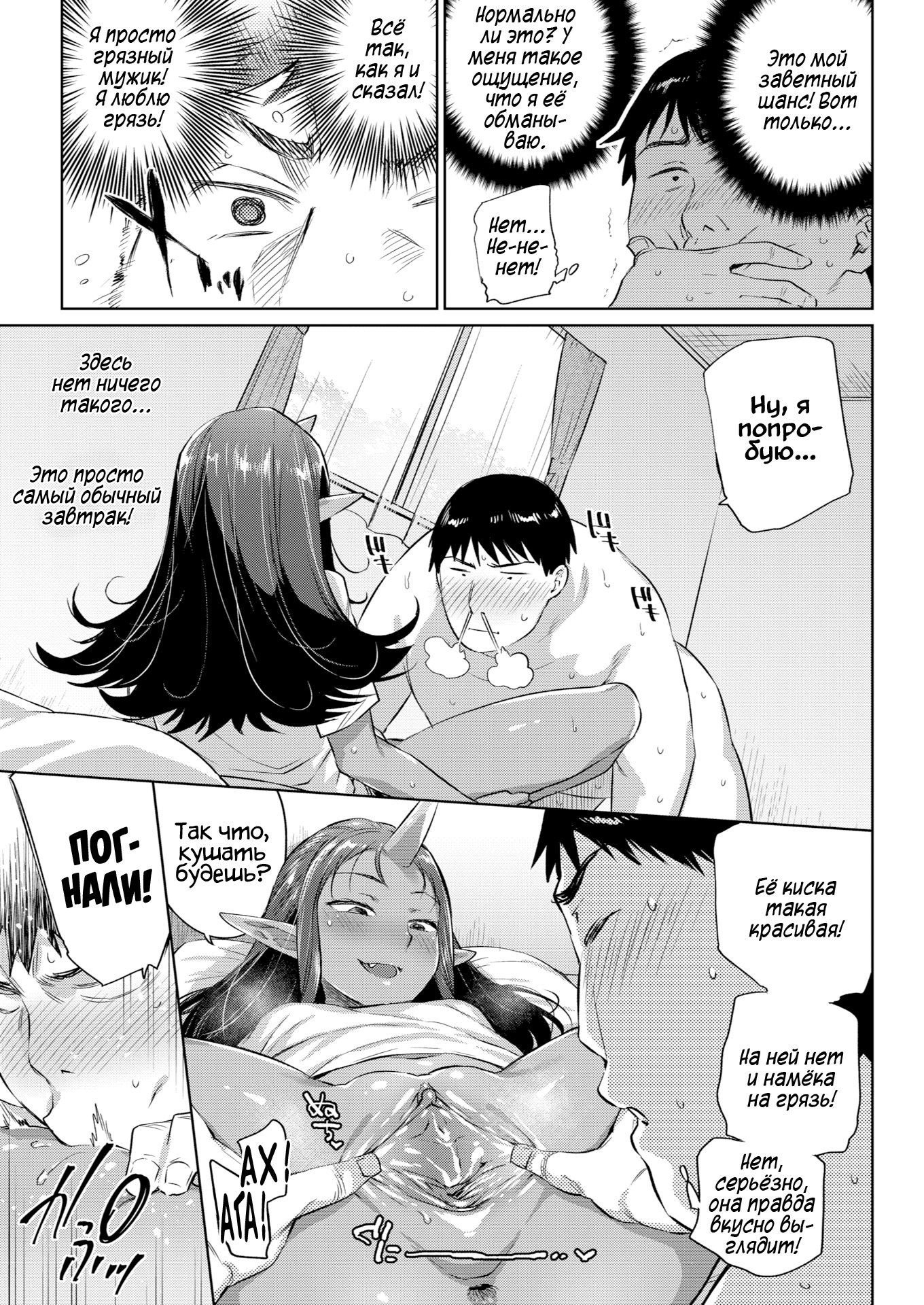 Akaname Hentai
