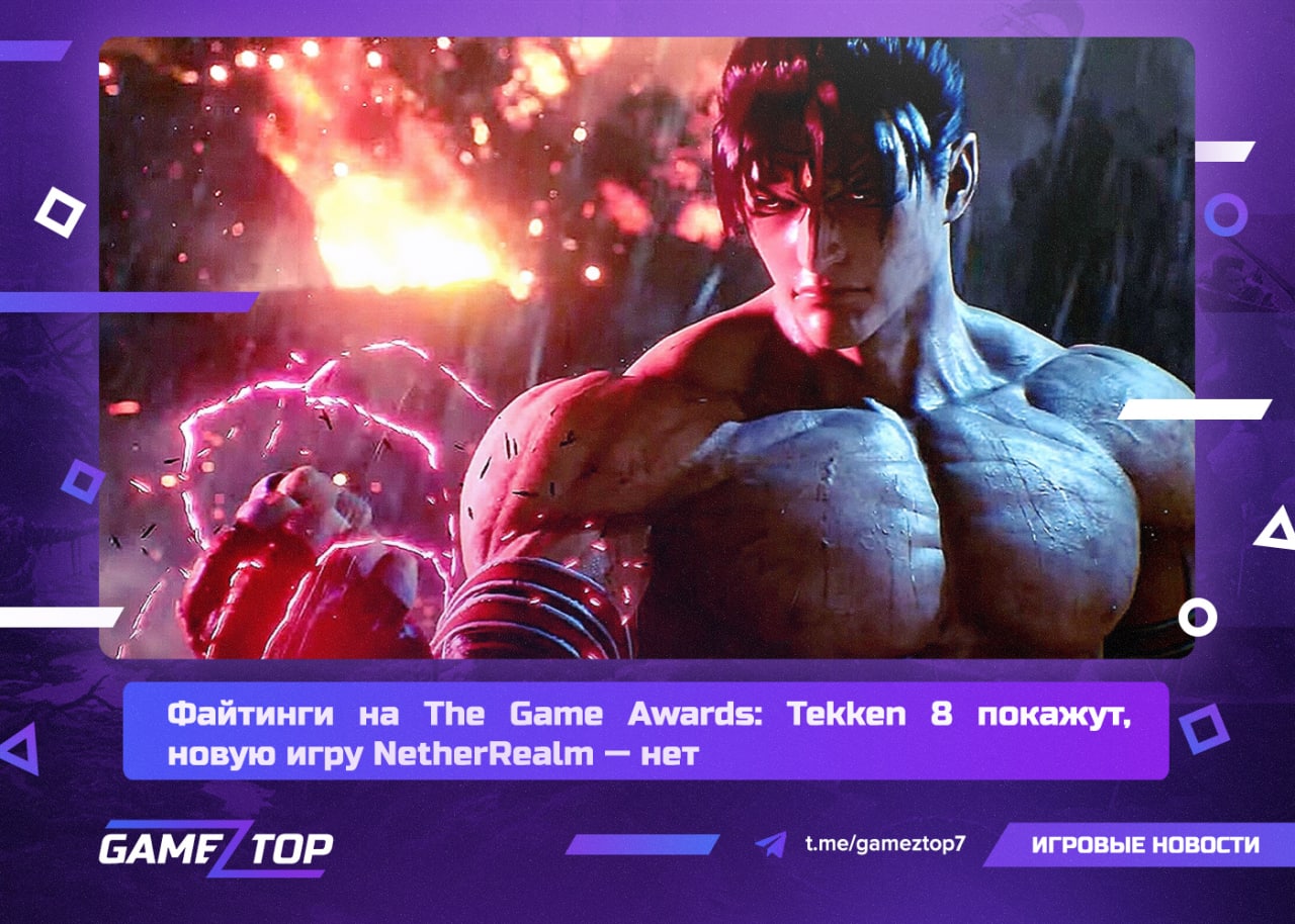 не запускается tekken 7 steam фото 31