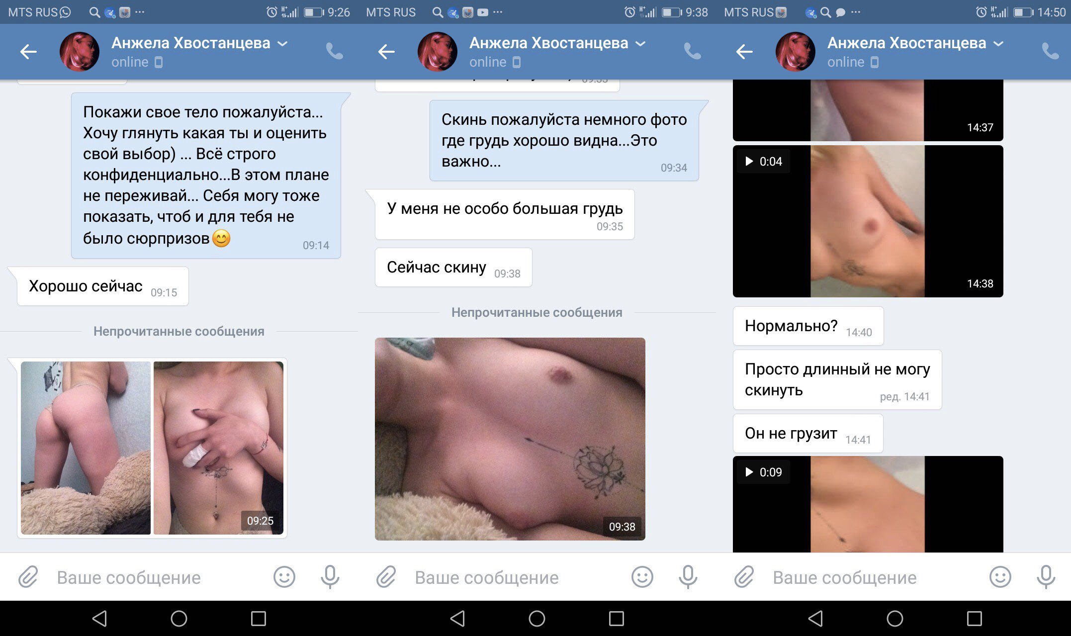 Секс Чат Вк Новокуйбышевск Секс Чат Вк Новокуйбышевск