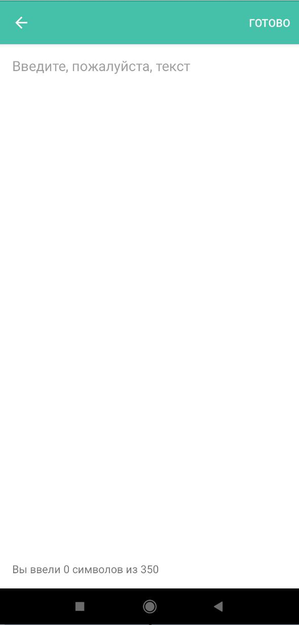 Как убрать рекламную газель с парковки – Telegraph