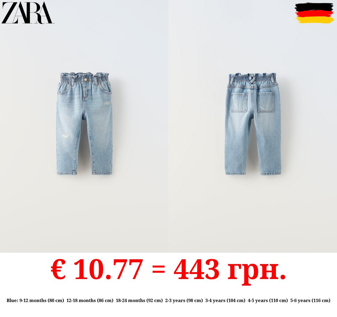 THE RIPPED BAGGY JEANS