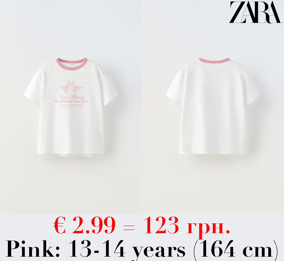 ANIMAL PRINT T-SHIRT