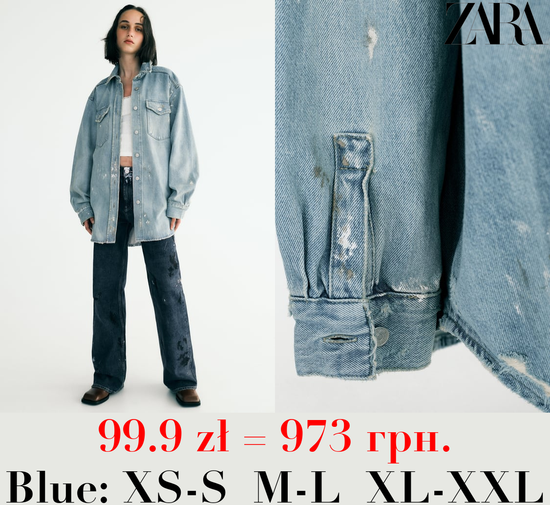 TRF PAINT SPLATTER OVERSIZED DENIM OVERSHIRT