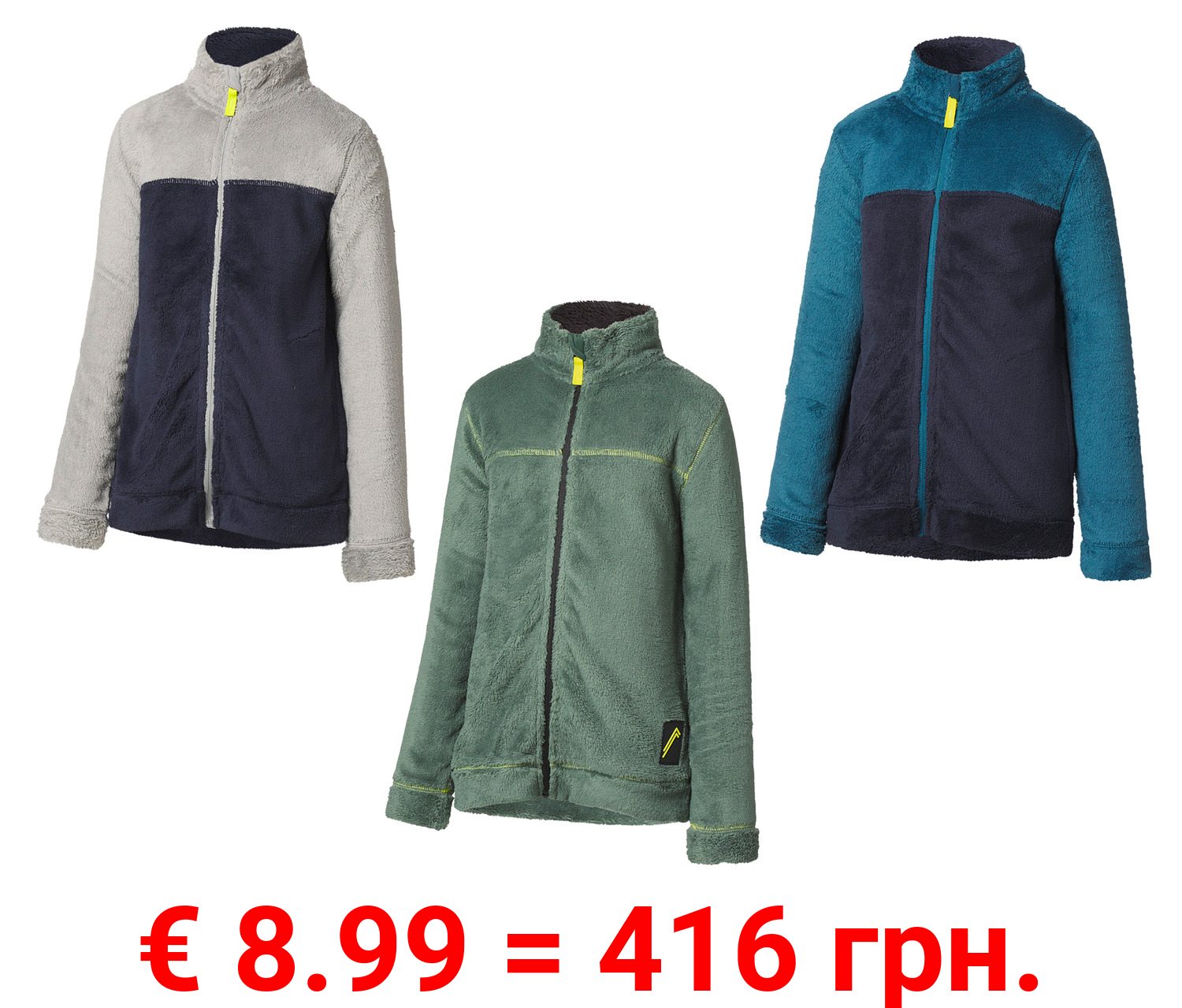CRIVIT Kinder Fleecejacke, mit Stehkragen