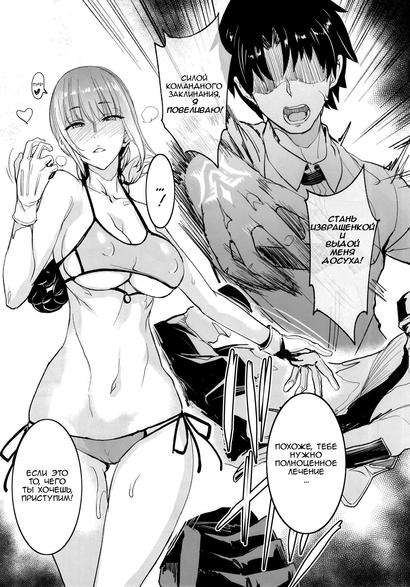 Isao Hentai
