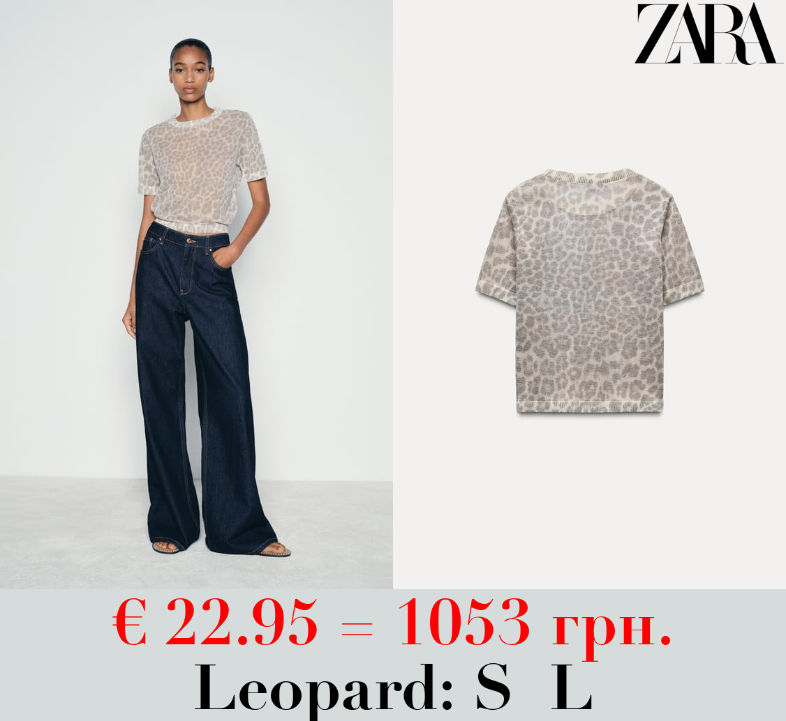 ANIMAL PRINT FINE KNIT TOP