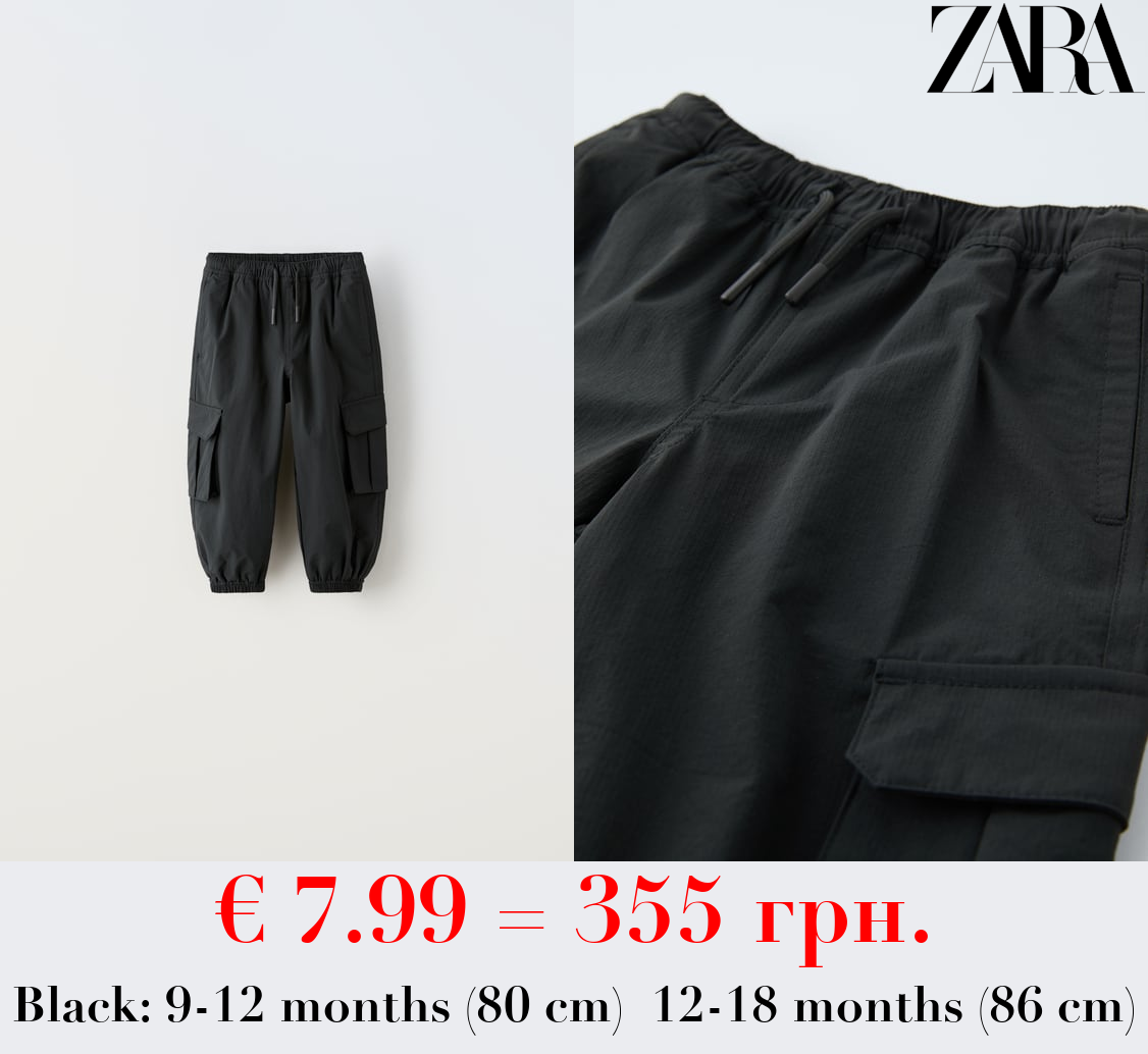 LINED TECHNICAL JOGGING TROUSERS