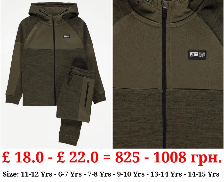 Khaki Space Dye Zip Up Hoodie and Joggers Outfit