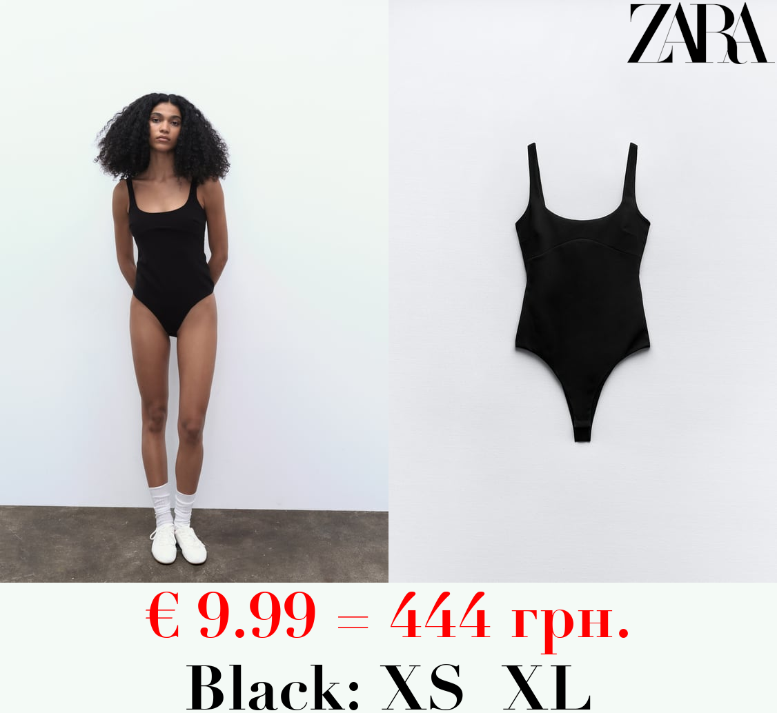 STRAPPY STRETCH BODYSUIT