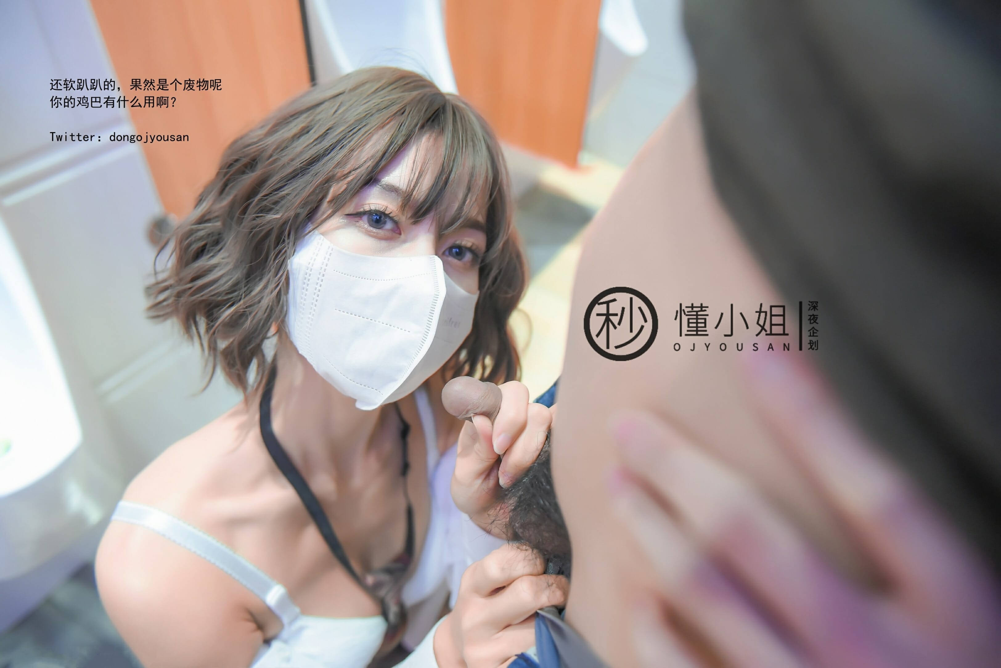 懂小姐-JK制服不良少女[28P1V] 21