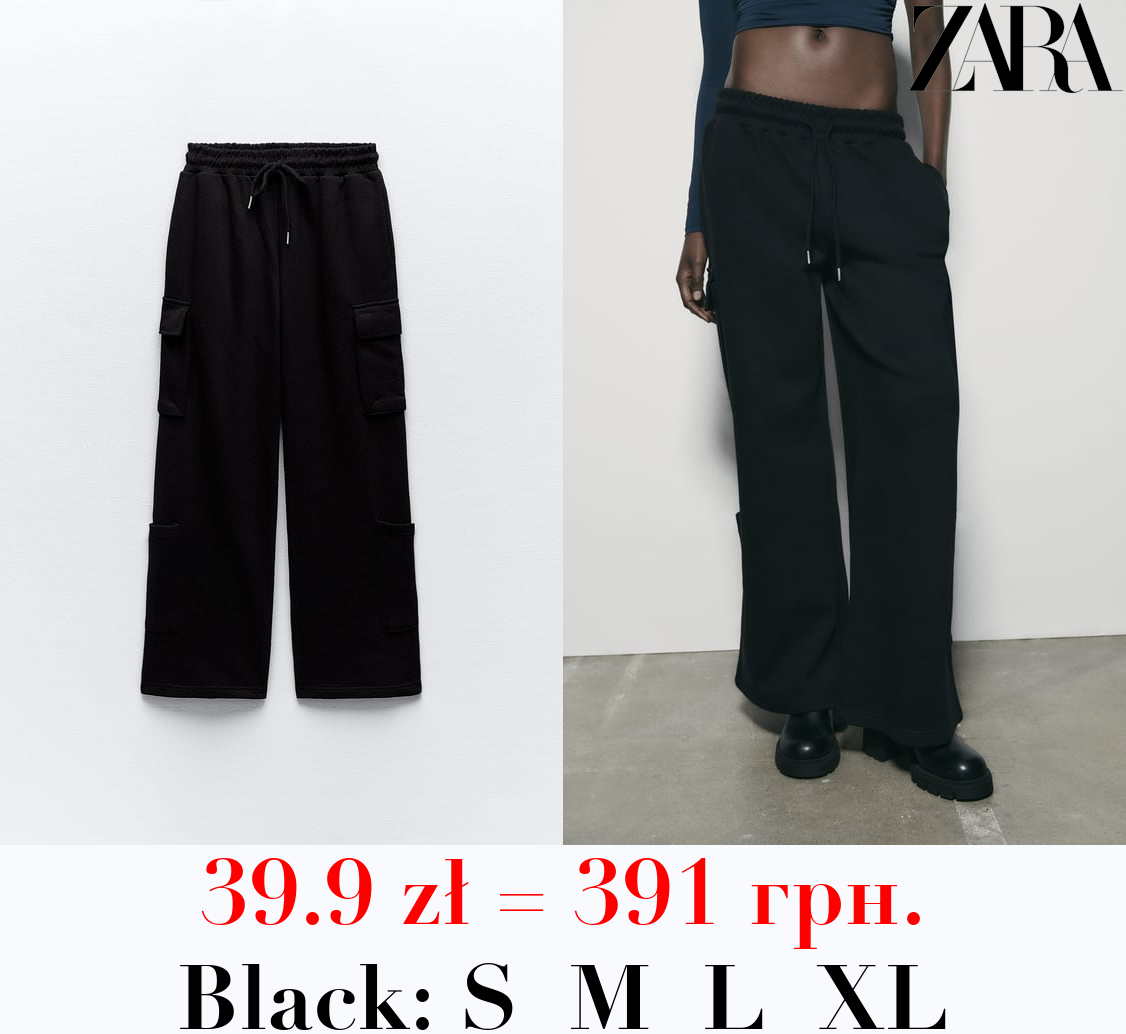 PLUSH JERSEY CARGO TROUSERS