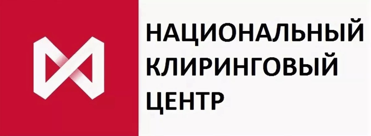 Нко банк. Национальный Клиринговый центр. Национальный Клиринговый центр логотип. НКЦ Клиринговый центр. НКО НКЦ.