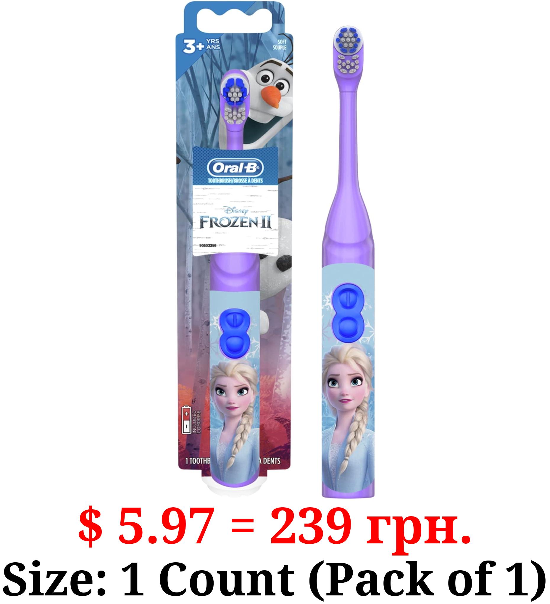 Oral-B Kids Battery Power Electric Toothbrush Featuring Disney's Frozen for Children and Toddlers age 3+, Soft (Characters May Vary)