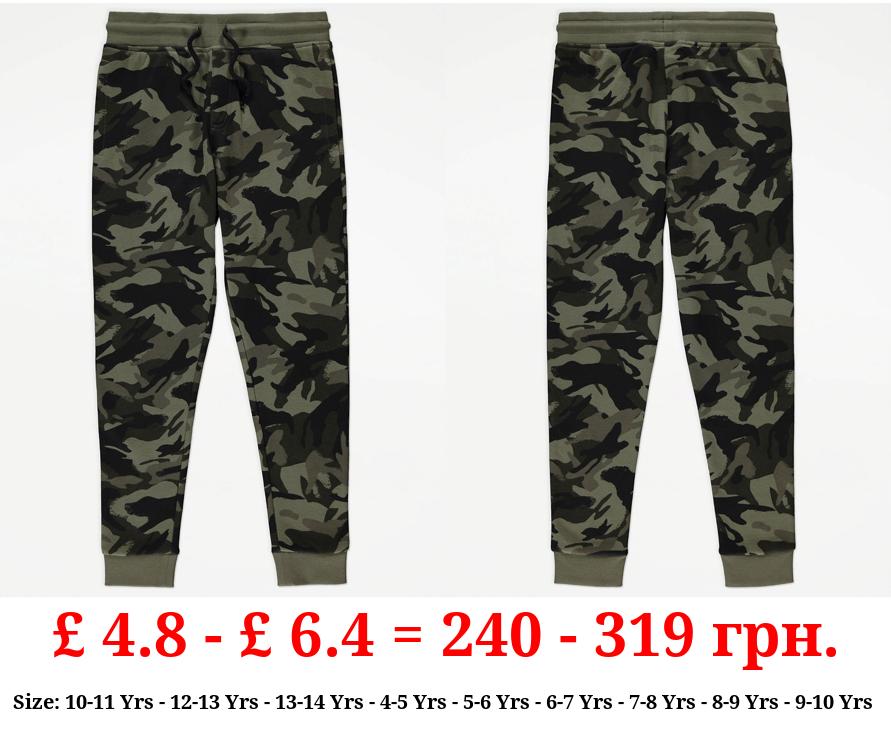 Khaki Camouflage Joggers