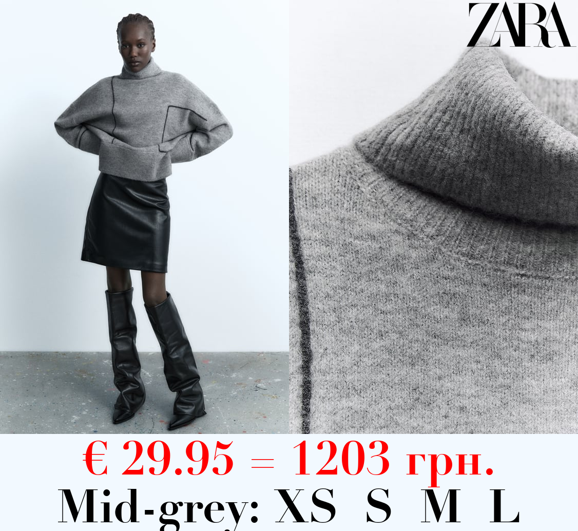 KNIT SWEATER WITH TRIMS