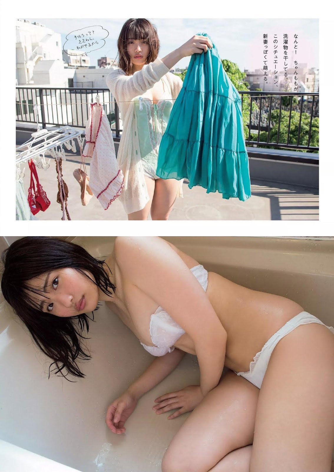 Momoka Ishida 石田桃香, Weekly Playboy 2020 No.24 (週刊プレイボーイ 2020年24号) 9