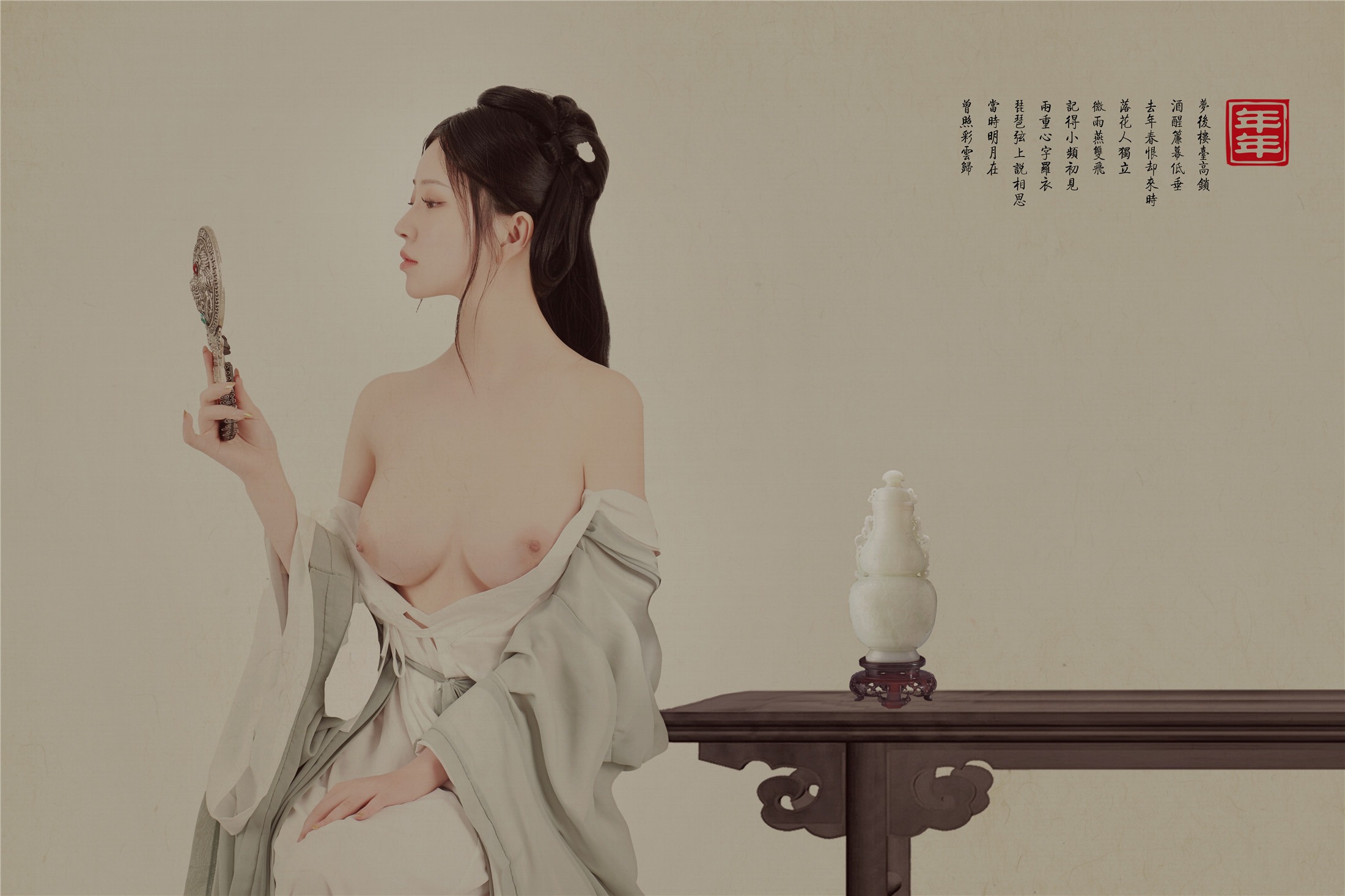 年年 - 白玉兰 26P 17