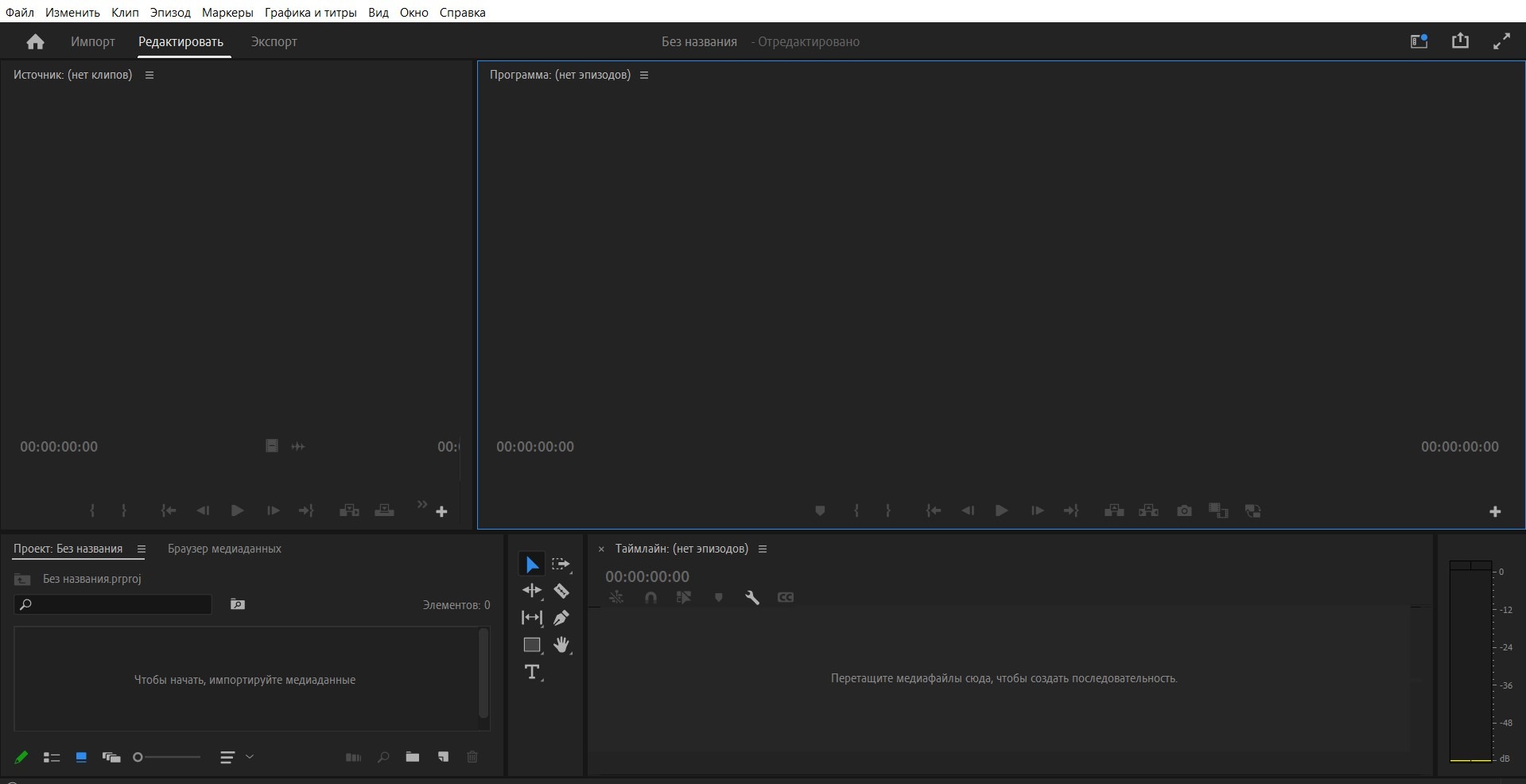 Обучение монтажу. – Telegraph