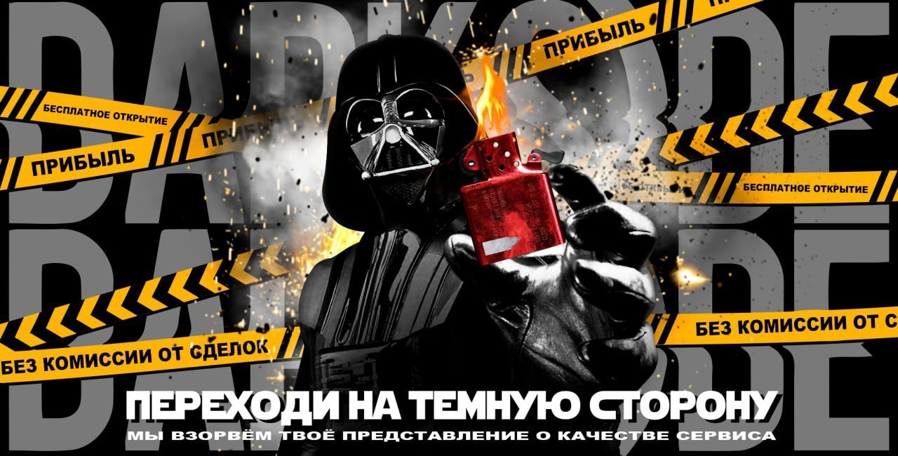 ПЕРЕХОДНИК – Telegraph