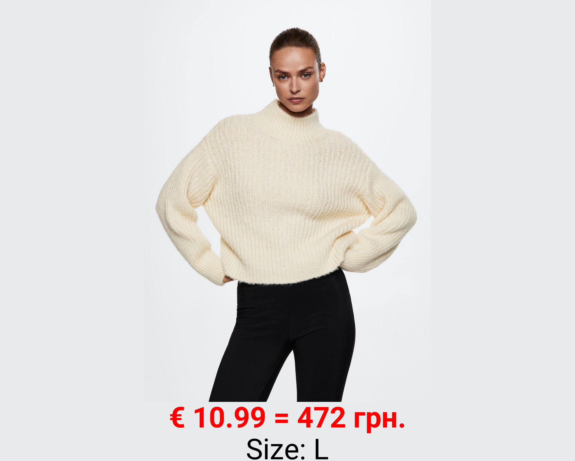 Jersey cuello perkins