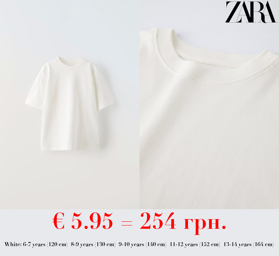 MEDIUM WEIGHT T-SHIRT