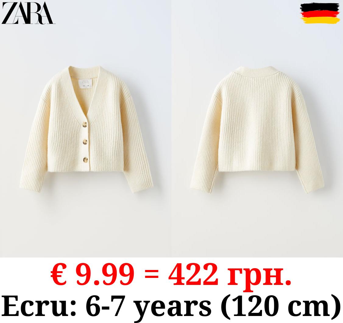 CROPPED KNIT CARDIGAN