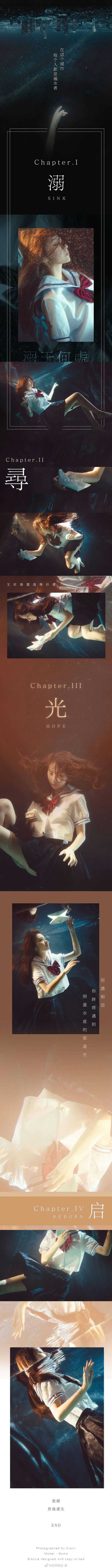 图片[120]-061 迷失幻境系列 – 第061期（JK制服） [147P-591.78 MB]-六色网