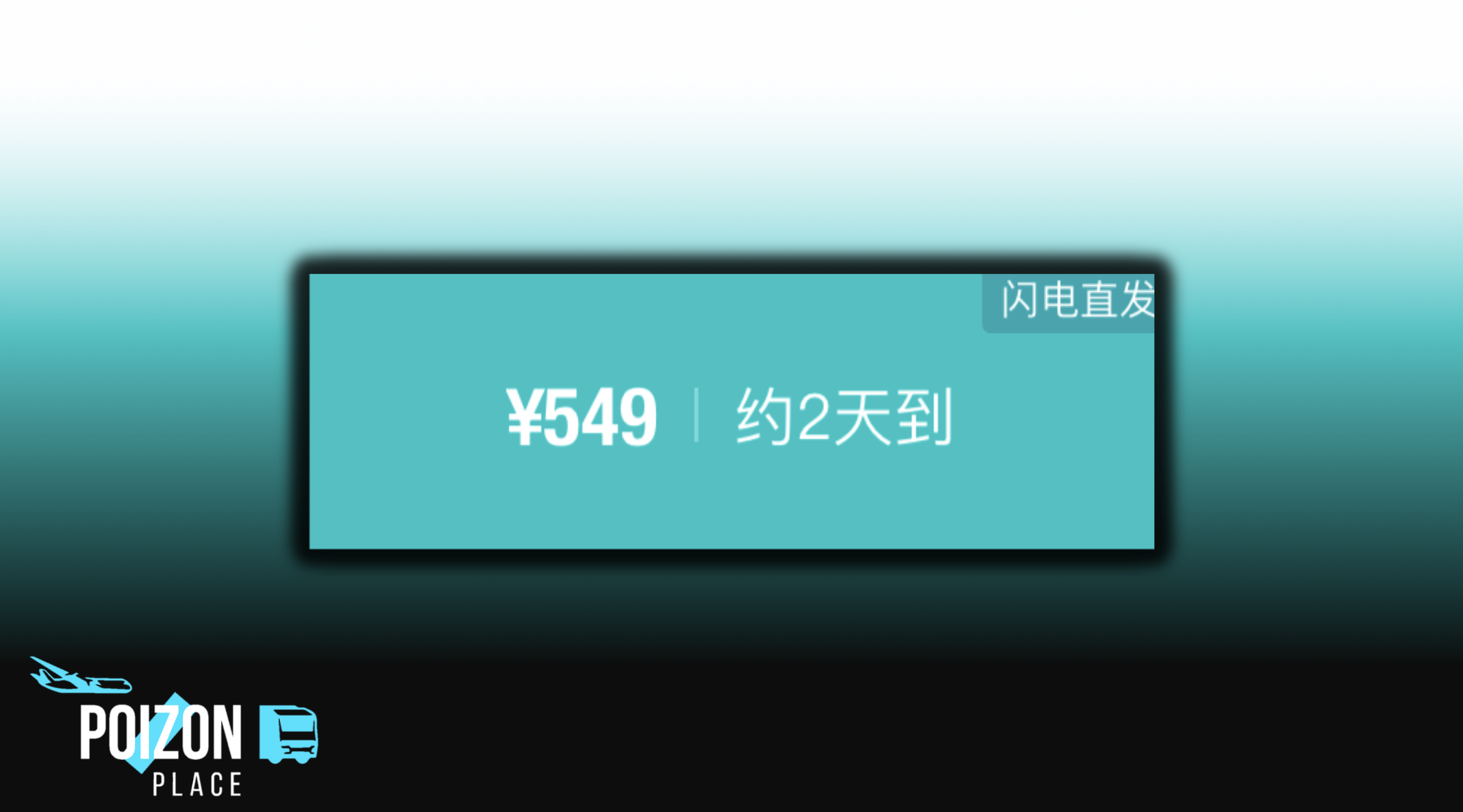 Гайд: различия кнопок в Poizon – Telegraph