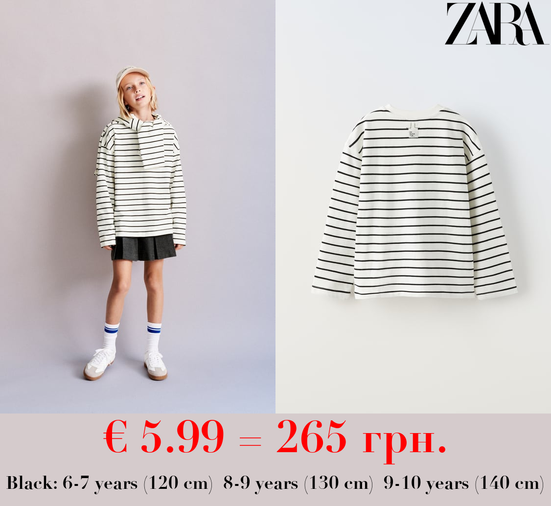 STRIPED HEAVY WEIGHT T-SHIRT