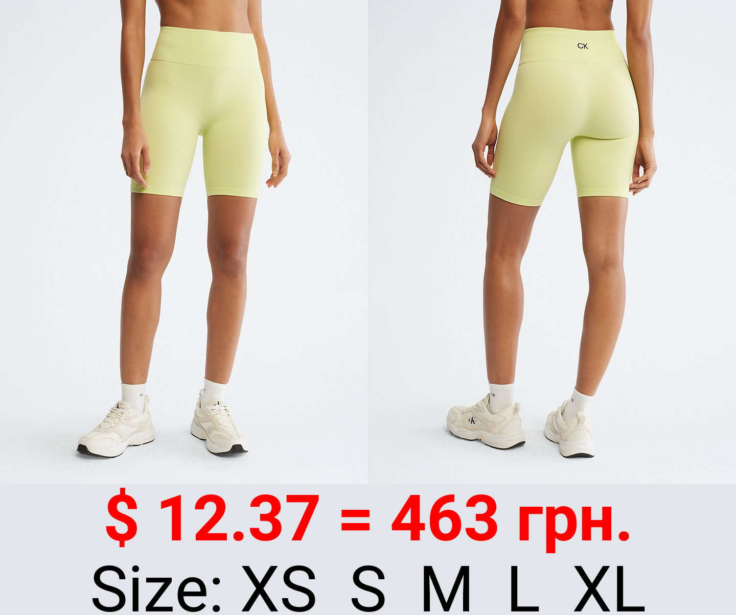 Performance Thin Rib High Waisted Bike Shorts