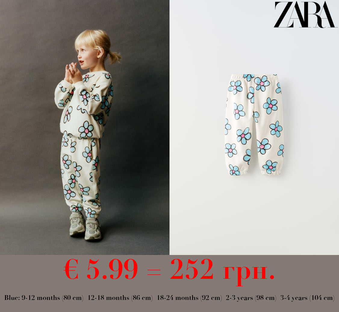 PLUSH PRINTED TROUSERS