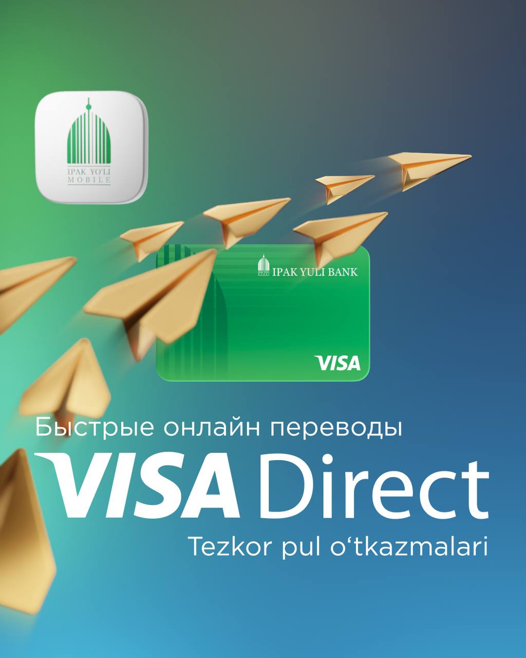 Ипак йули интернет банкинг. Ipak Yuli visa. Ipak Yuli Bank client. Ипак йули банк карта. Visa direct.