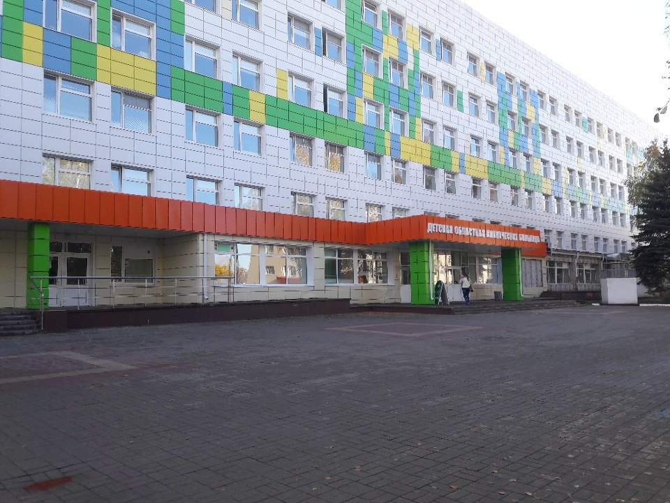 Фото Детской Больницы