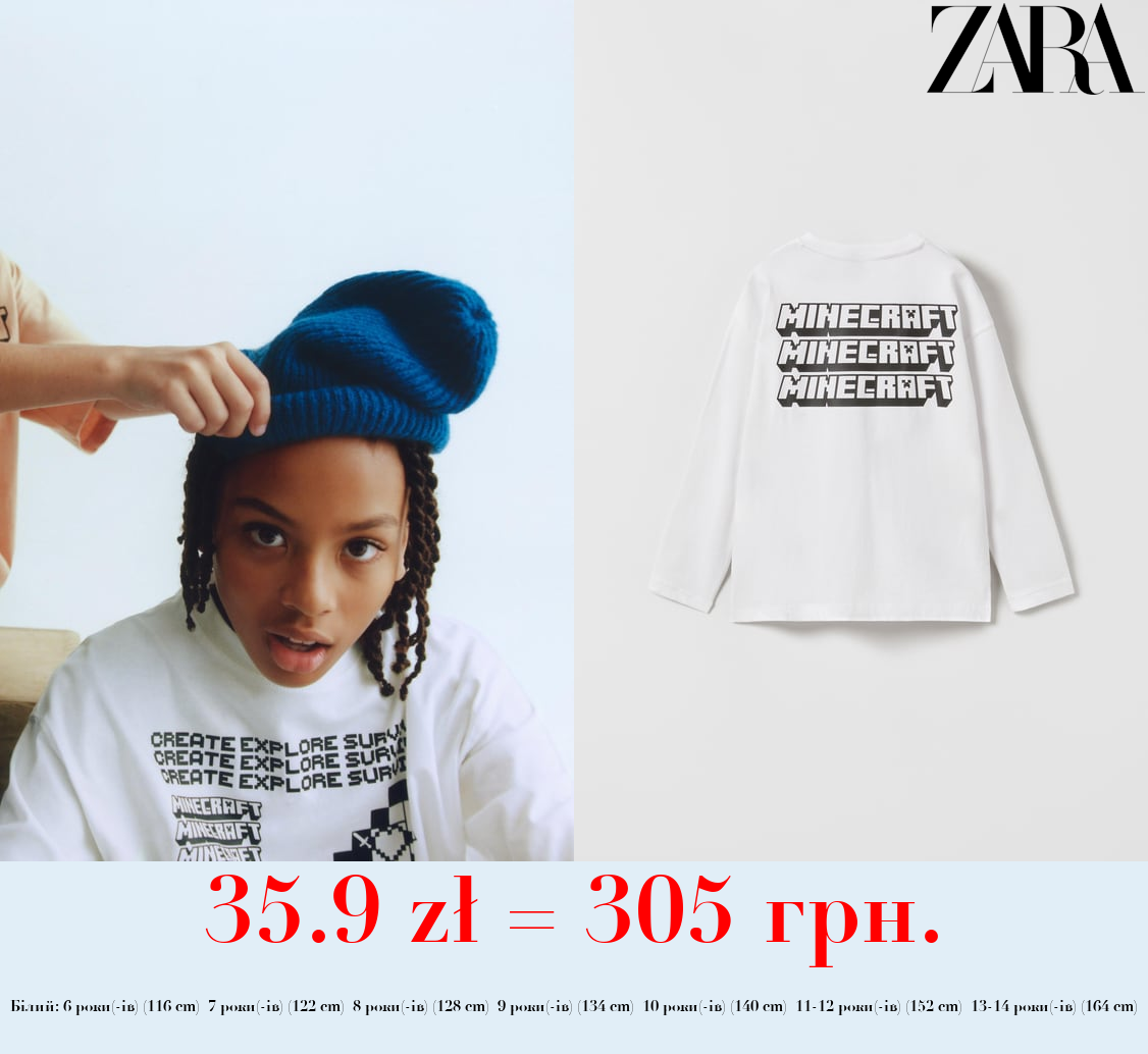 ФУТБОЛКА MINECRAFT™ © MOJANG AB.