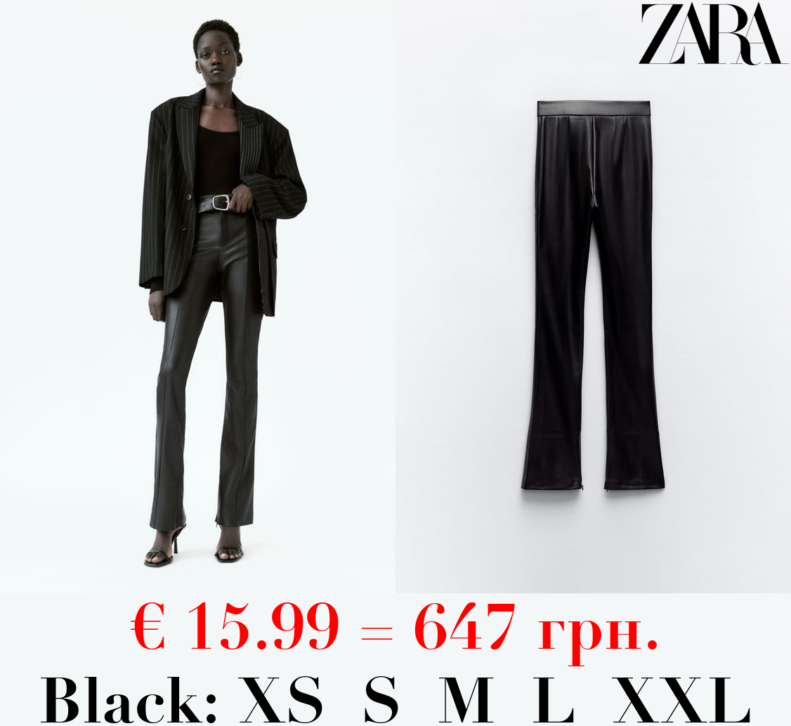 HIGH-WAIST FAUX LEATHER LEGGINGS