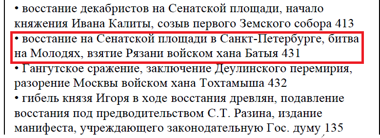 Как пользоваться сборником ответов огэ