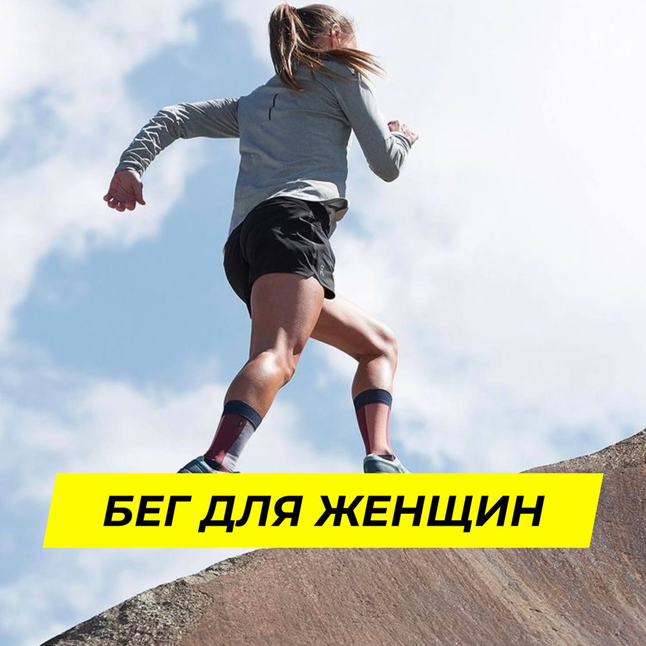 Simple Run. Как бег укрепляет сердце. Simple Run мой быстрый марафон. Teleg/Run.