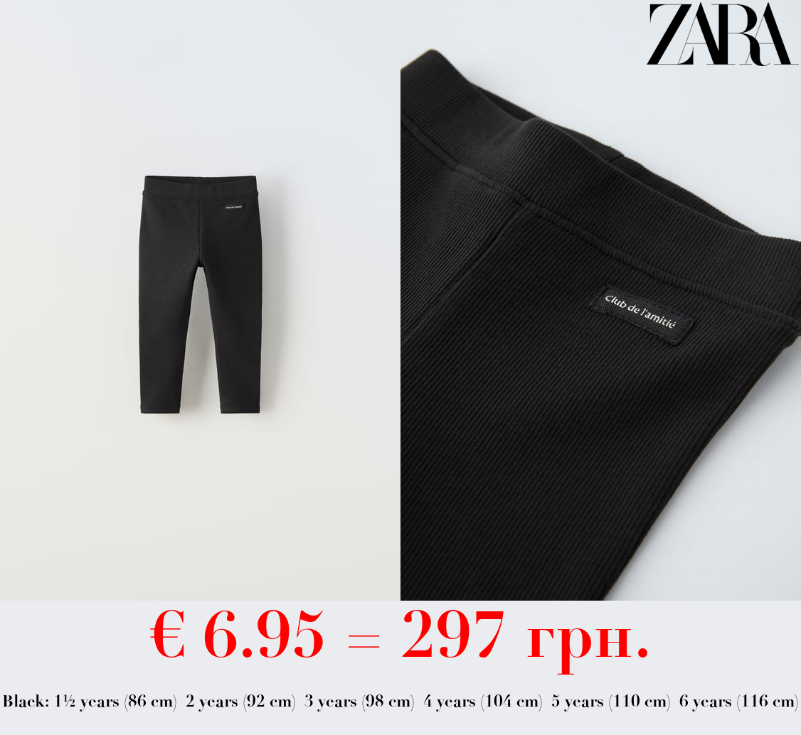 RIBBED LEGGINGS WITH LABEL